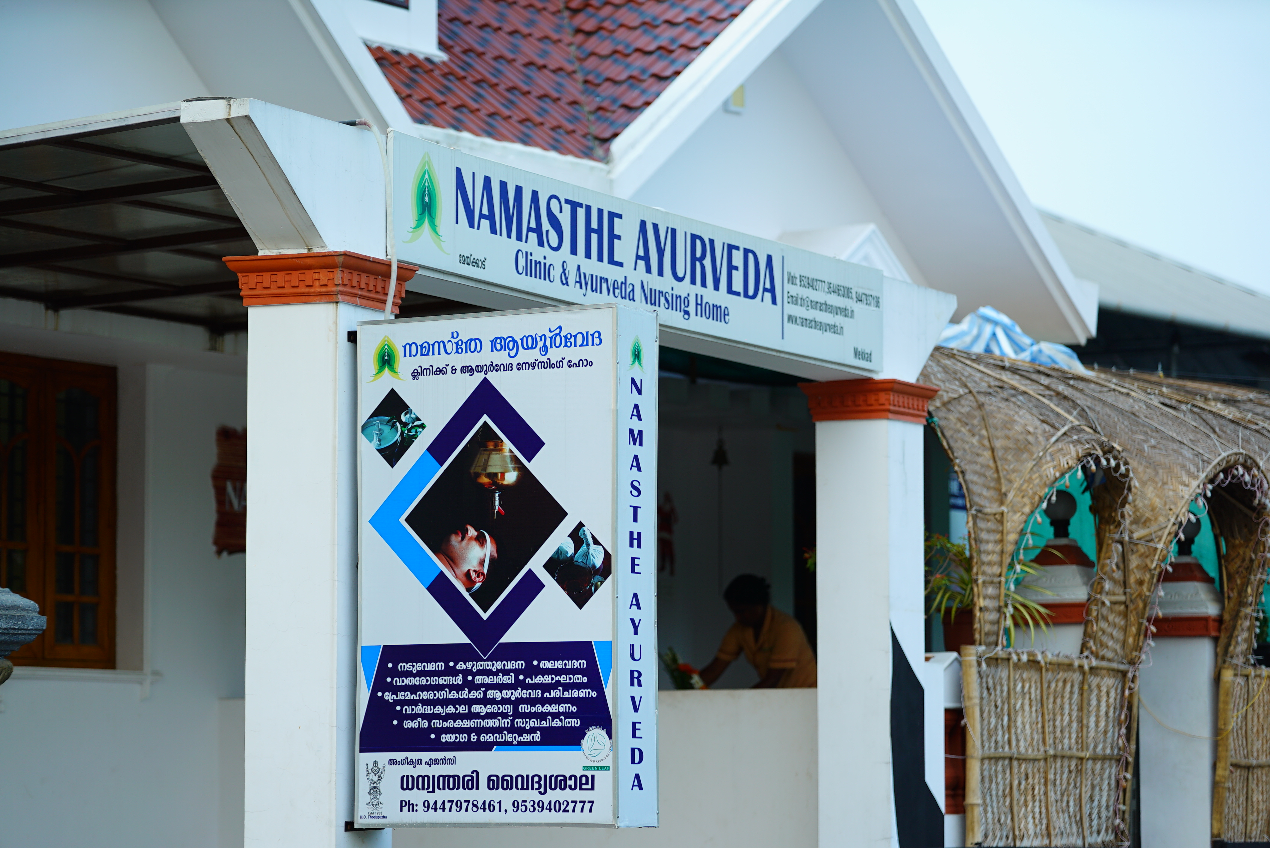 Namasthe Ayurveda Cochin (Kochi) Ayurveda4Health